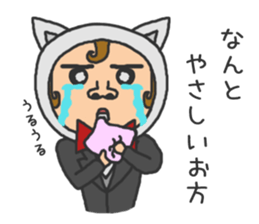 Praised sticker sticker #9494695