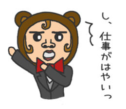 Praised sticker sticker #9494696