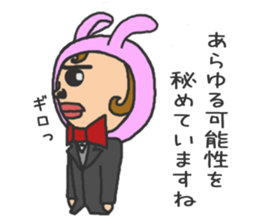 Praised sticker sticker #9494697