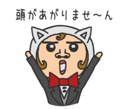 Praised sticker sticker #9494699