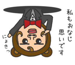 Praised sticker sticker #9494700