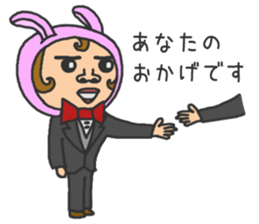 Praised sticker sticker #9494701