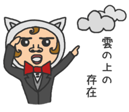 Praised sticker sticker #9494703