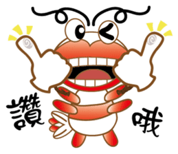 Shrimp for Fun sticker #9494836