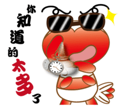 Shrimp for Fun sticker #9494858