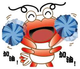 Shrimp for Fun sticker #9494860