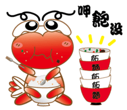 Shrimp for Fun sticker #9494861