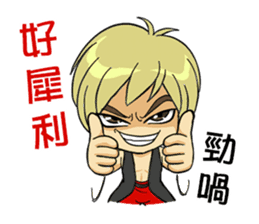 Friendship Boy. sticker #9494945