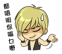 Friendship Boy. sticker #9494947