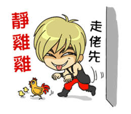 Friendship Boy. sticker #9494955