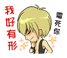 Friendship Boy. sticker #9494957