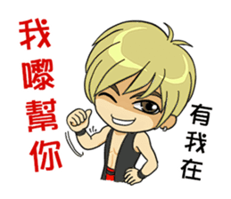 Friendship Boy. sticker #9494960