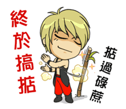 Friendship Boy. sticker #9494961