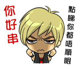 Friendship Boy. sticker #9494969