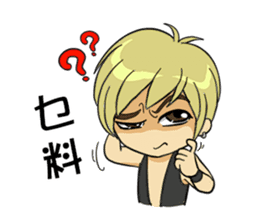 Friendship Boy. sticker #9494976