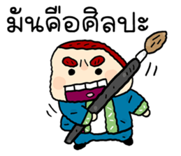 it is art sticker #9495024