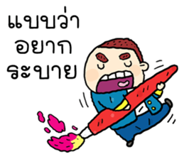 it is art sticker #9495026