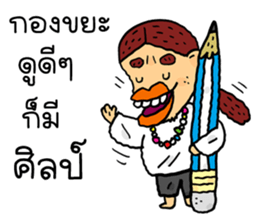 it is art sticker #9495044