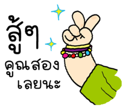 it is art sticker #9495046