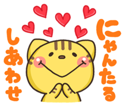 NEKOnekoha-to sticker #9495070