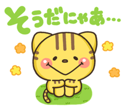 NEKOnekoha-to sticker #9495073