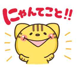 NEKOnekoha-to sticker #9495100