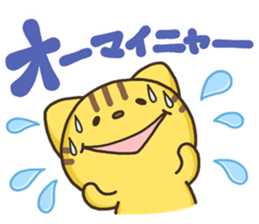 NEKOnekoha-to sticker #9495101