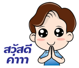 Nong Smile sticker #9495106