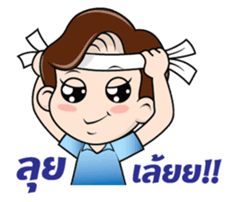 Nong Smile sticker #9495108