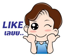 Nong Smile sticker #9495109