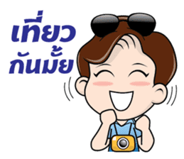 Nong Smile sticker #9495111