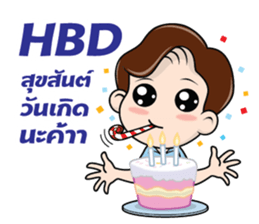 Nong Smile sticker #9495119