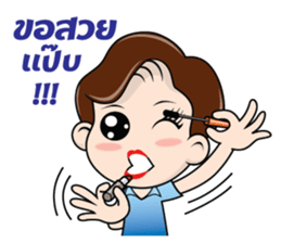 Nong Smile sticker #9495120