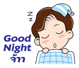 Nong Smile sticker #9495121