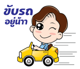 Nong Smile sticker #9495123