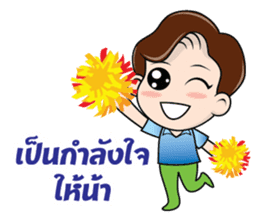 Nong Smile sticker #9495126