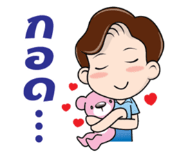 Nong Smile sticker #9495129