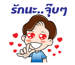Nong Smile sticker #9495134