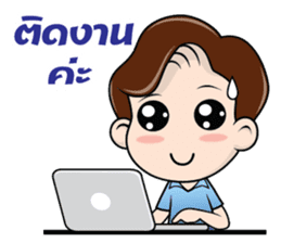 Nong Smile sticker #9495137