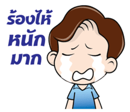 Nong Smile sticker #9495138