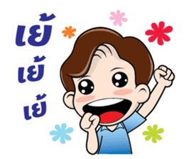 Nong Smile sticker #9495140