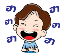 Nong Smile sticker #9495141