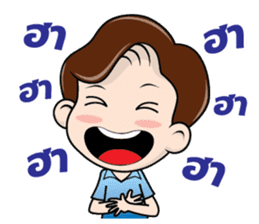 Nong Smile sticker #9495141