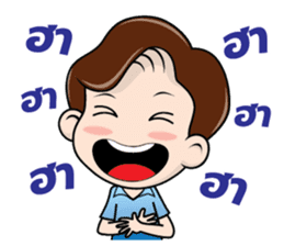 Nong Smile sticker #9495141