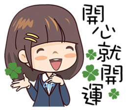 Cleaver Girl sticker #9495152