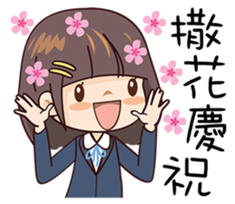 Cleaver Girl sticker #9495155