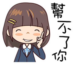 Cleaver Girl sticker #9495170