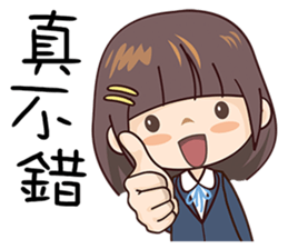 Cleaver Girl sticker #9495174