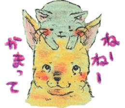 unwind dog and cat sticker #9495190