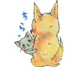 unwind dog and cat sticker #9495198